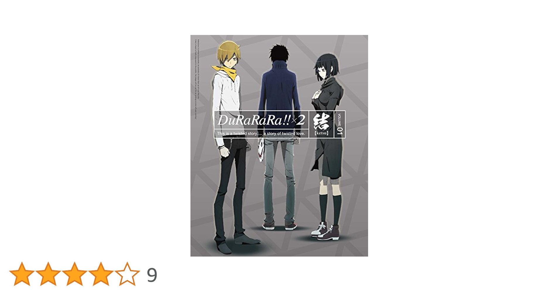 デュラララ!!×2 結　初回限定版　DVD　全6巻セット Amazon.co.jp: デュラララ!!×2 転 [レンタル落ち] 全6巻セット